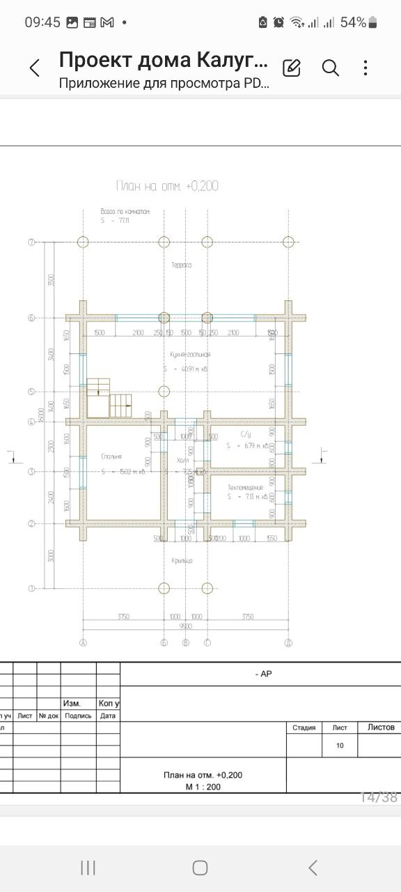 Проект 45 — Дом Калуга эксклюзив — дом ручной рубки, 150 м², фото 2