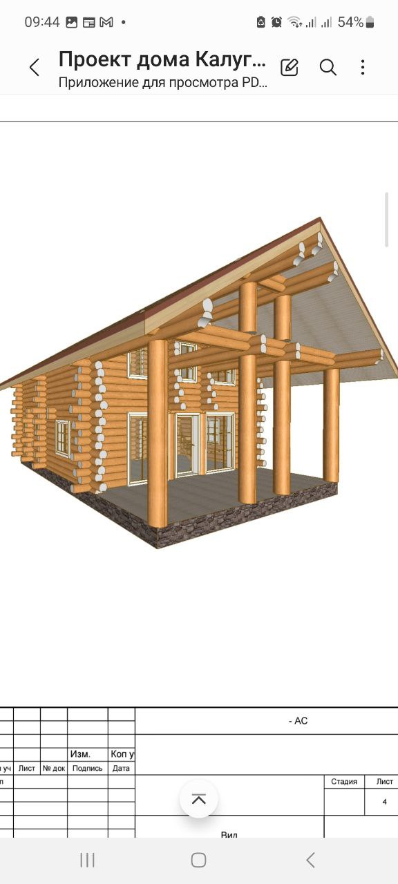 Проект 45 — Дом Калуга эксклюзив — дом ручной рубки, 150 м², фото 4