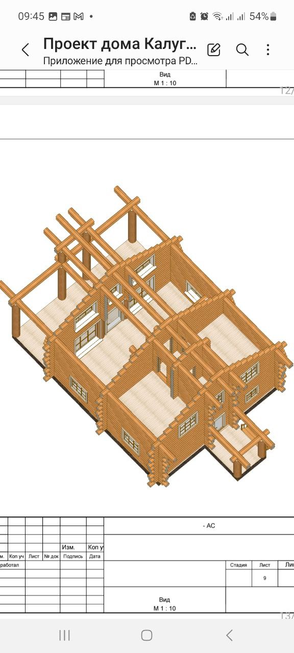 Проект 45 — Дом Калуга эксклюзив — дом ручной рубки, 150 м², фото 8