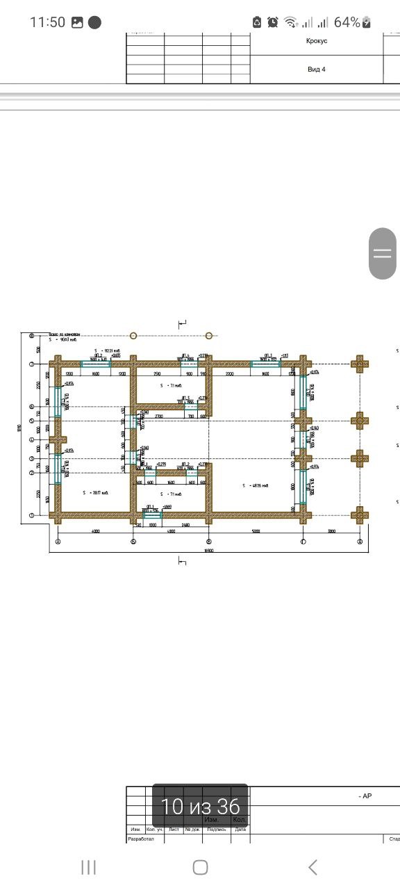 Дом Крокус из бревна 30-32 см — дом ручной рубки, 110 м², фото 4